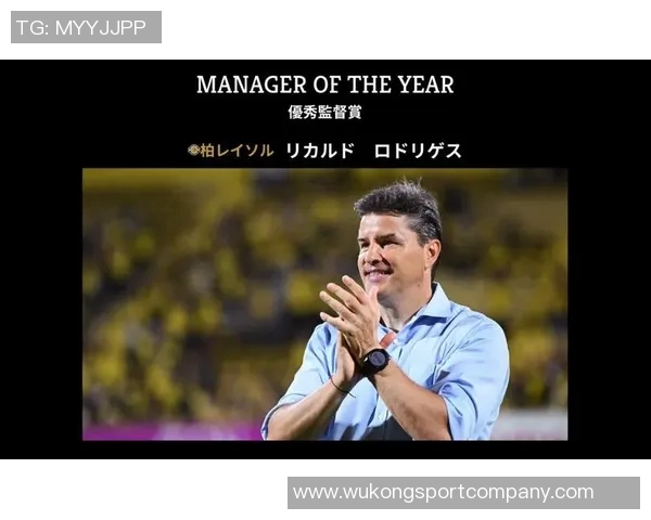 前中超主帅成就辉煌K1联赛与J1联赛最佳教练双双出炉