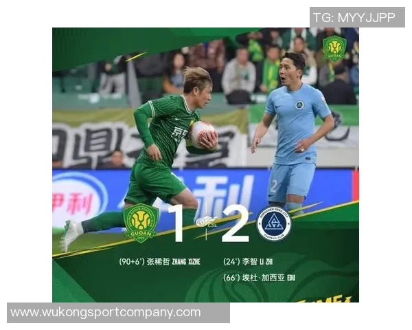 深圳新鹏城与北京国安比赛时间调整至10月18日下午16时在肇庆新区举行 深圳新鹏城与北京国安比赛时间调整至10月18日下午16时在肇庆新区举行