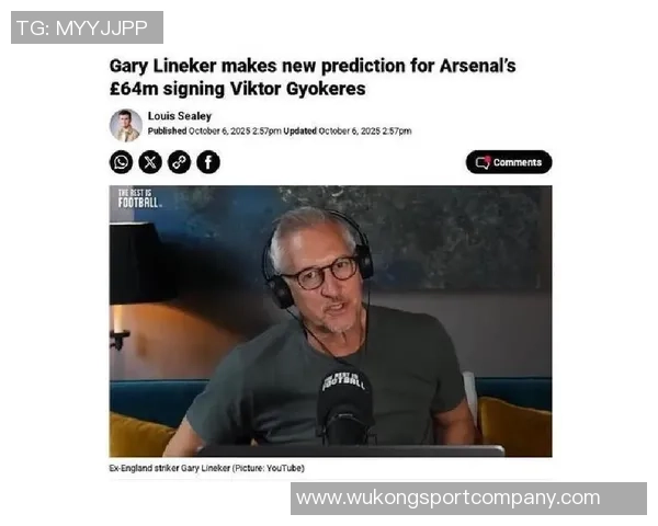 莱因克尔称赞阿森纳实力强大进攻能力不受九号位困扰