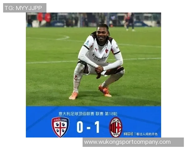 低价高薪引援成功拉比奥特加盟米兰后表现出色助球队不败