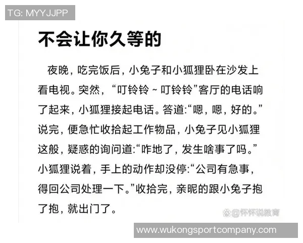 续约前景不明法尔克对阿芳签字费表示疑惑询问自己的待遇问题